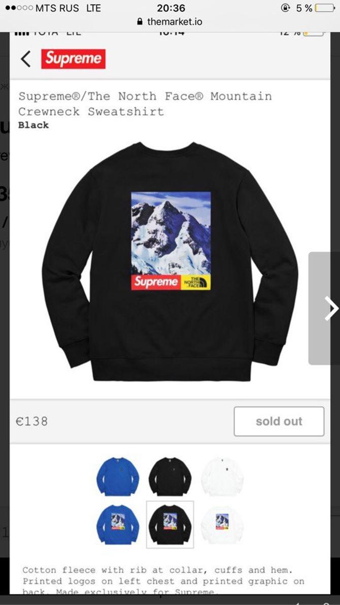 Supreme north shop face mountain crewneck